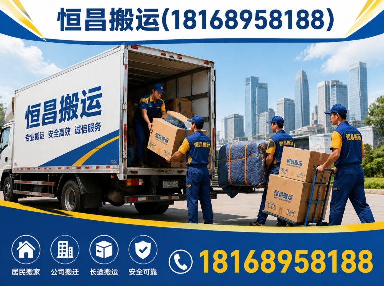 苏州厂房搬迁展示图