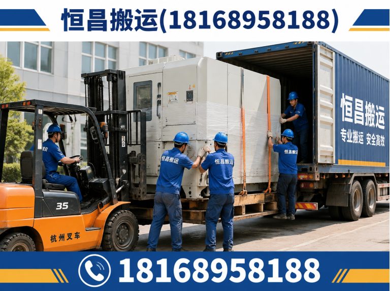 苏州起重吊装展示图