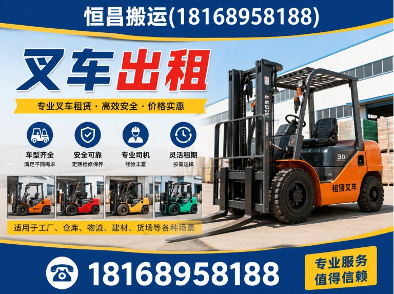 苏州吊车出租展示图